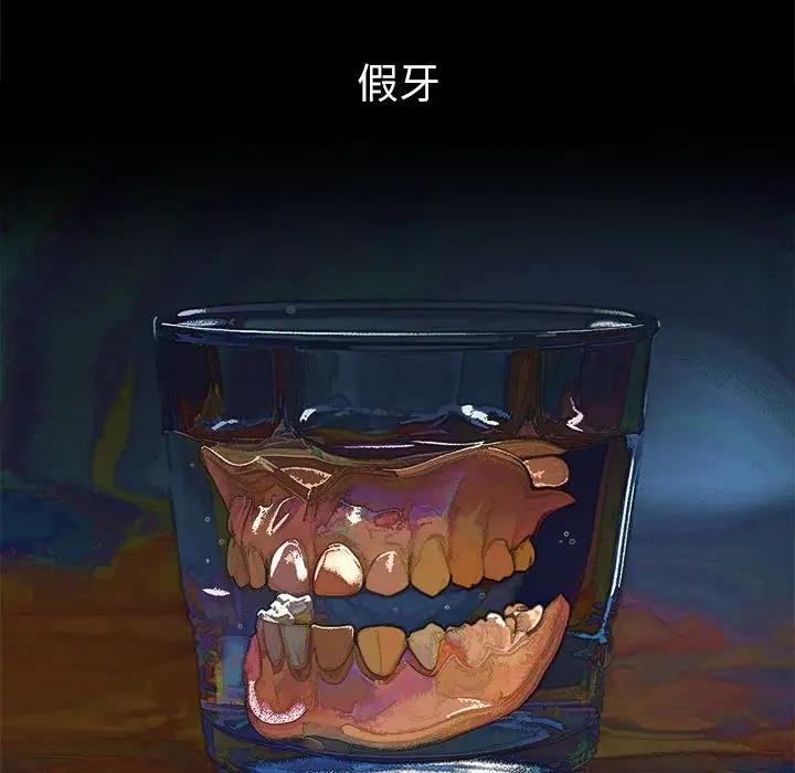 193P - 恶女勾勾缠/难缠小恶女