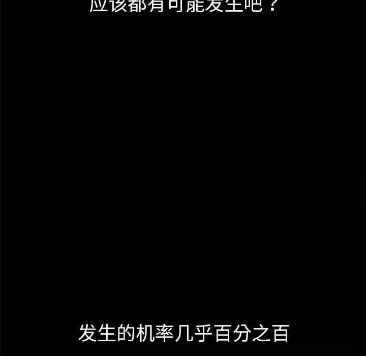 195P - 恶女勾勾缠/难缠小恶女