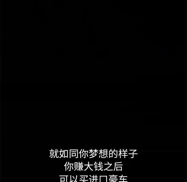 198P - 恶女勾勾缠/难缠小恶女