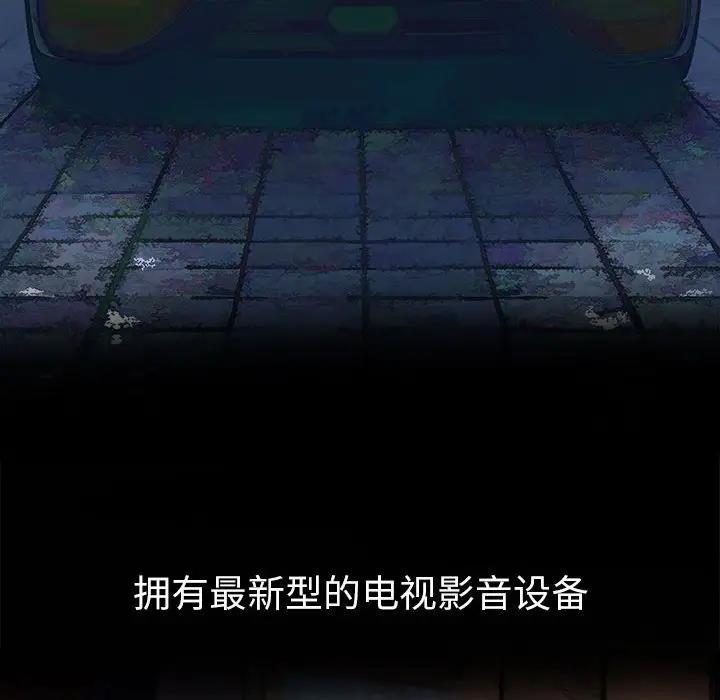 200P - 恶女勾勾缠/难缠小恶女