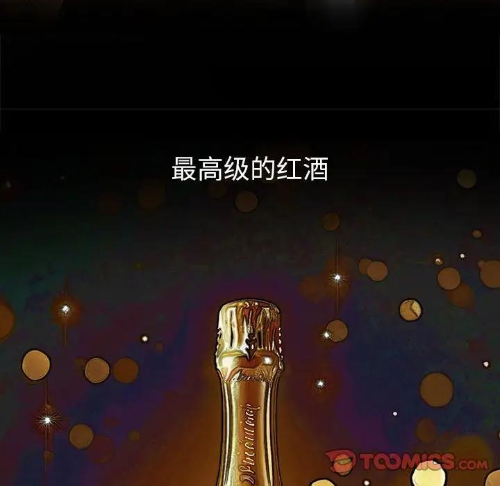 204P - 恶女勾勾缠/难缠小恶女