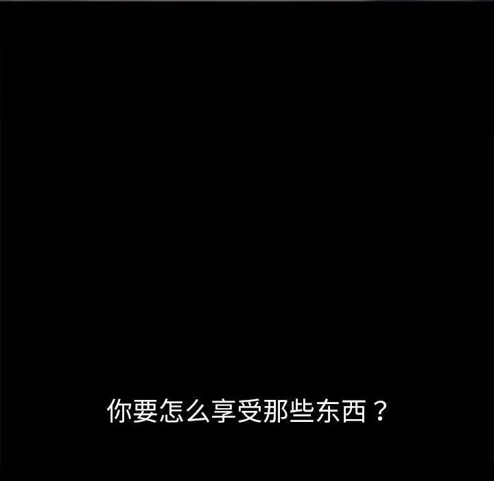 208P - 恶女勾勾缠/难缠小恶女