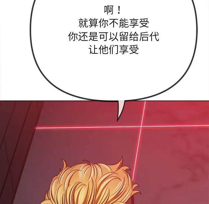 218P - 恶女勾勾缠/难缠小恶女