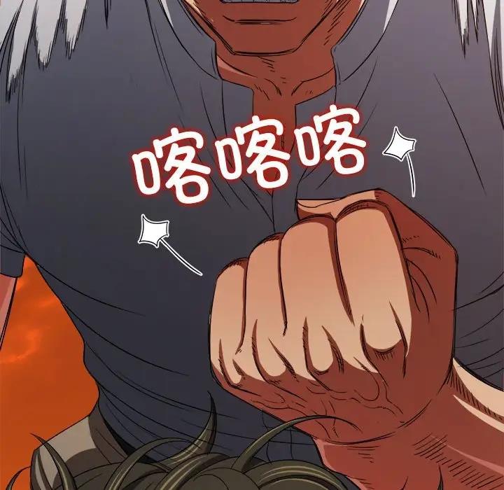 229P - 恶女勾勾缠/难缠小恶女