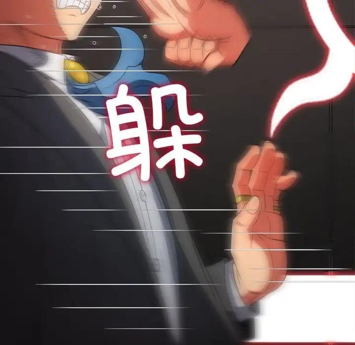 41P - 恶女勾勾缠/难缠小恶女