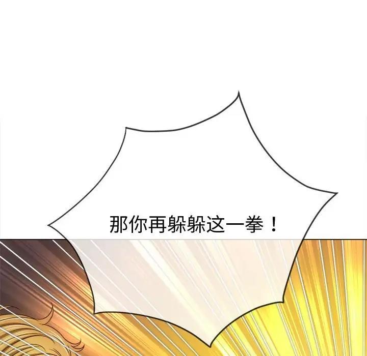 63P - 恶女勾勾缠/难缠小恶女