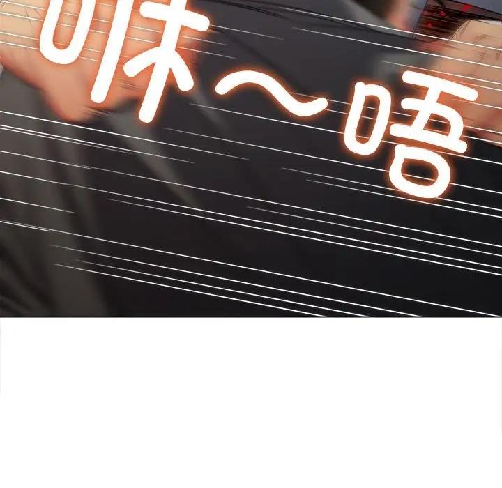 93P - 恶女勾勾缠/难缠小恶女