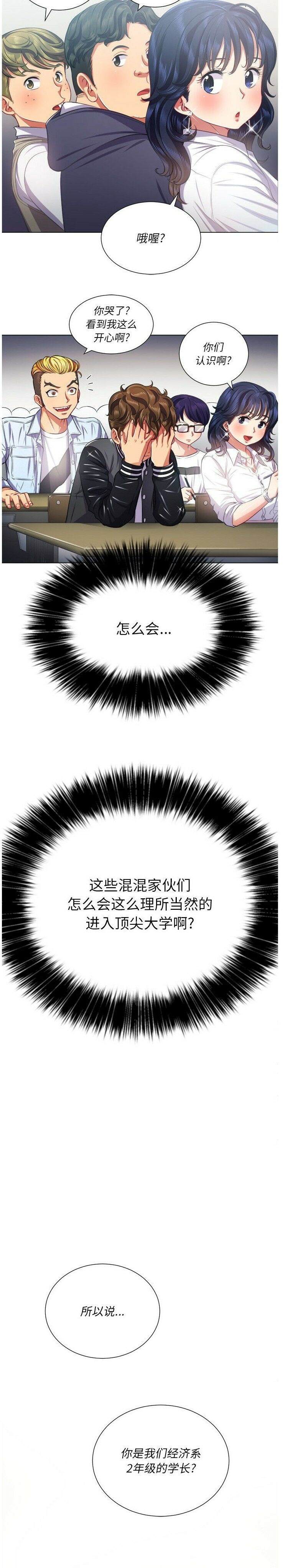 13P - 恶女勾勾缠/难缠小恶女