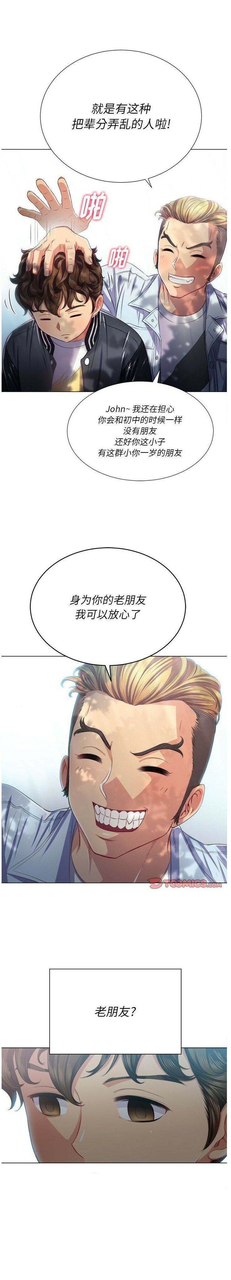 15P - 恶女勾勾缠/难缠小恶女