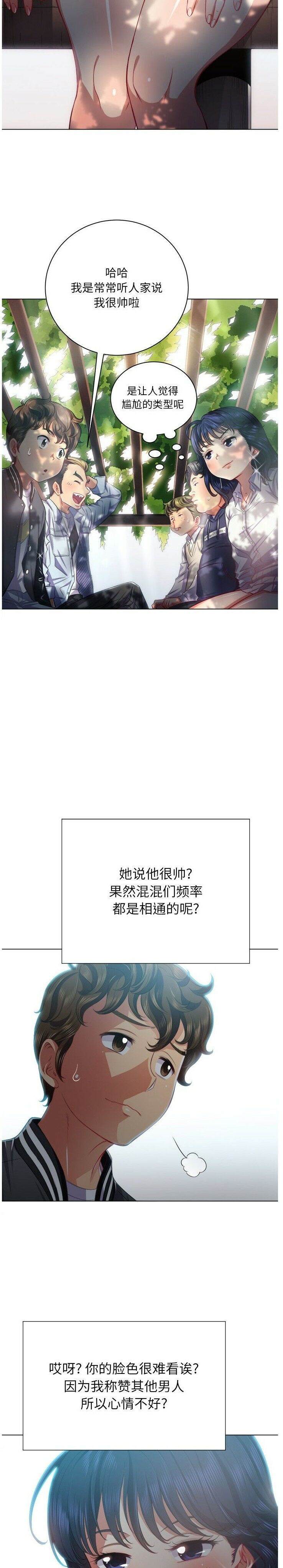 18P - 恶女勾勾缠/难缠小恶女