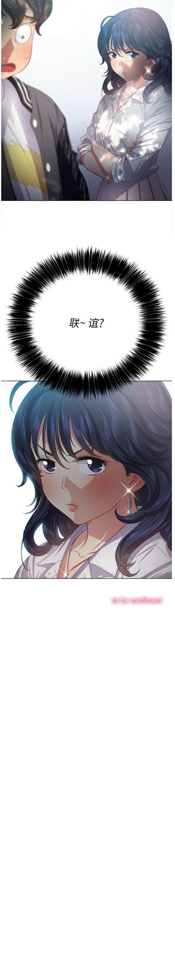 23P - 恶女勾勾缠/难缠小恶女