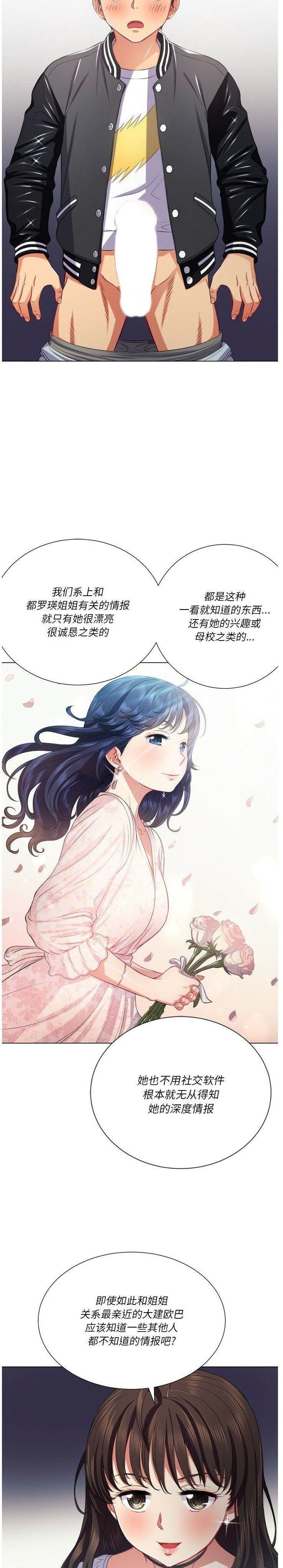 2P - 恶女勾勾缠/难缠小恶女
