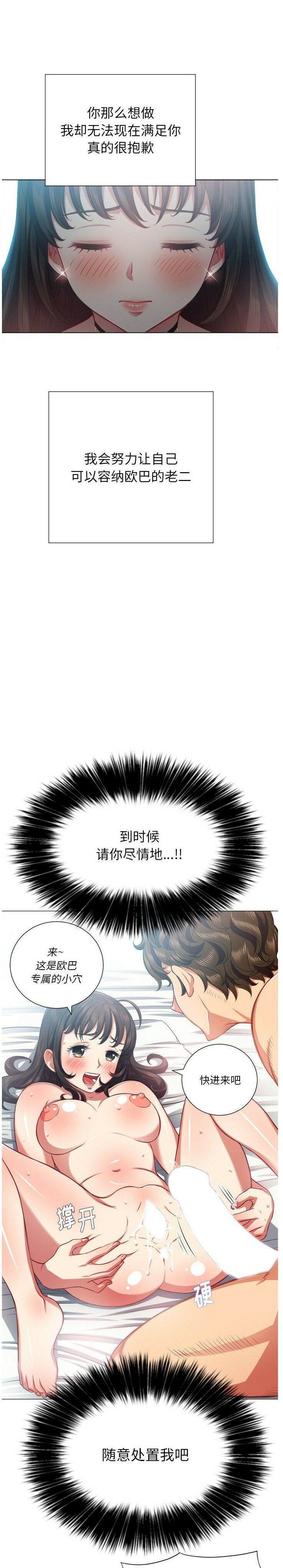 5P - 恶女勾勾缠/难缠小恶女