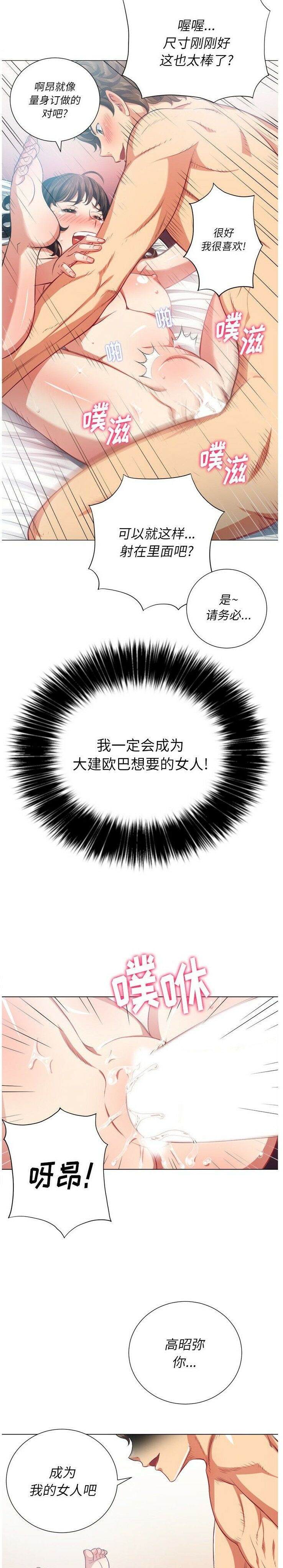 6P - 恶女勾勾缠/难缠小恶女