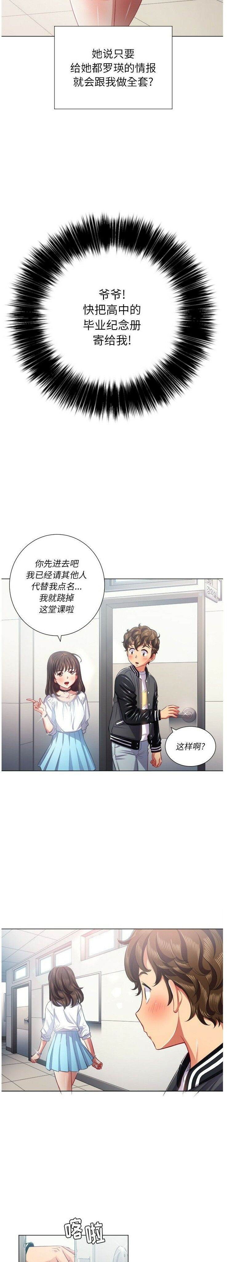 9P - 恶女勾勾缠/难缠小恶女