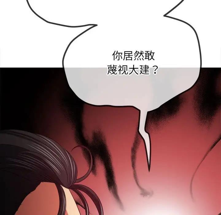 122P - 恶女勾勾缠/难缠小恶女