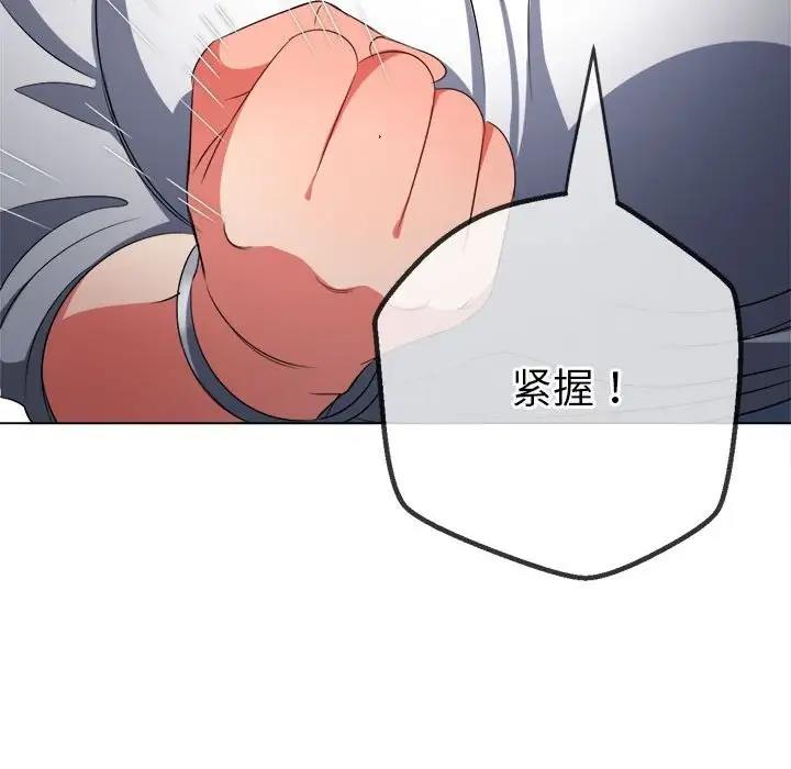 136P - 恶女勾勾缠/难缠小恶女