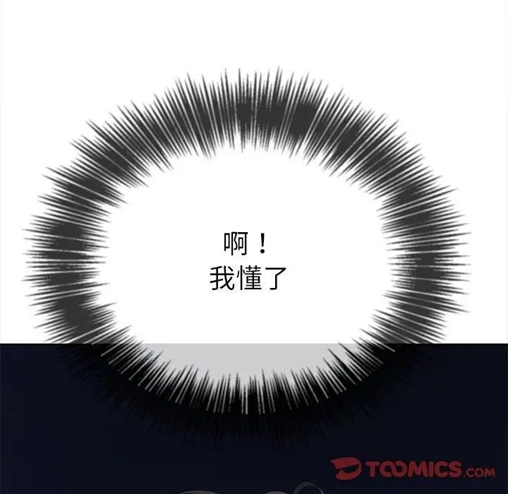 140P - 恶女勾勾缠/难缠小恶女