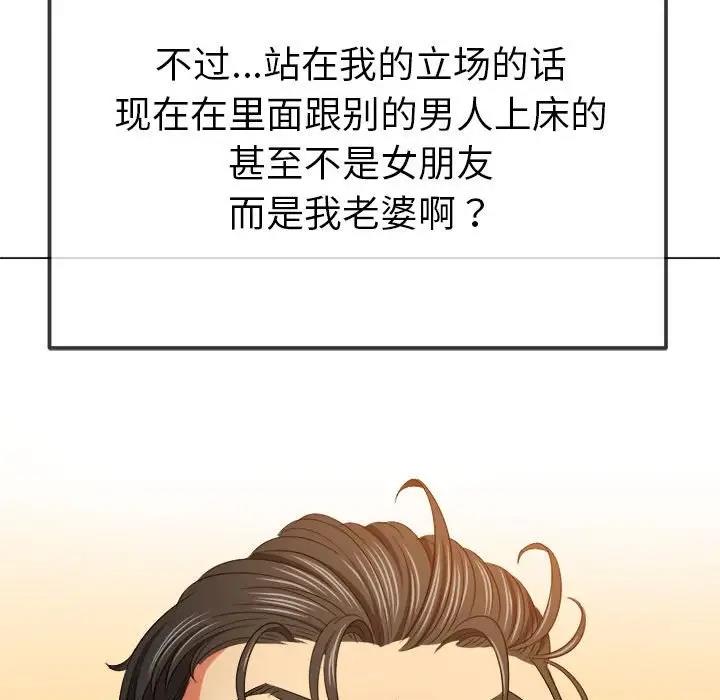 150P - 恶女勾勾缠/难缠小恶女