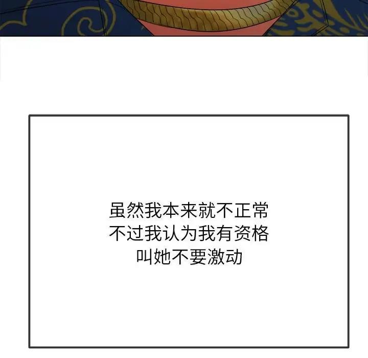 152P - 恶女勾勾缠/难缠小恶女