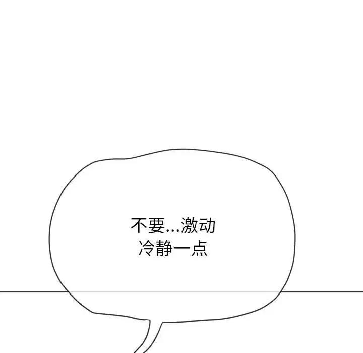 153P - 恶女勾勾缠/难缠小恶女