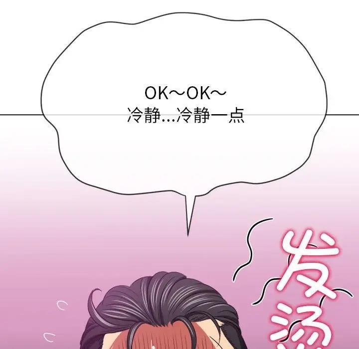 162P - 恶女勾勾缠/难缠小恶女