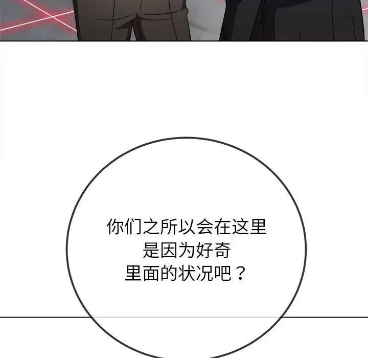 168P - 恶女勾勾缠/难缠小恶女