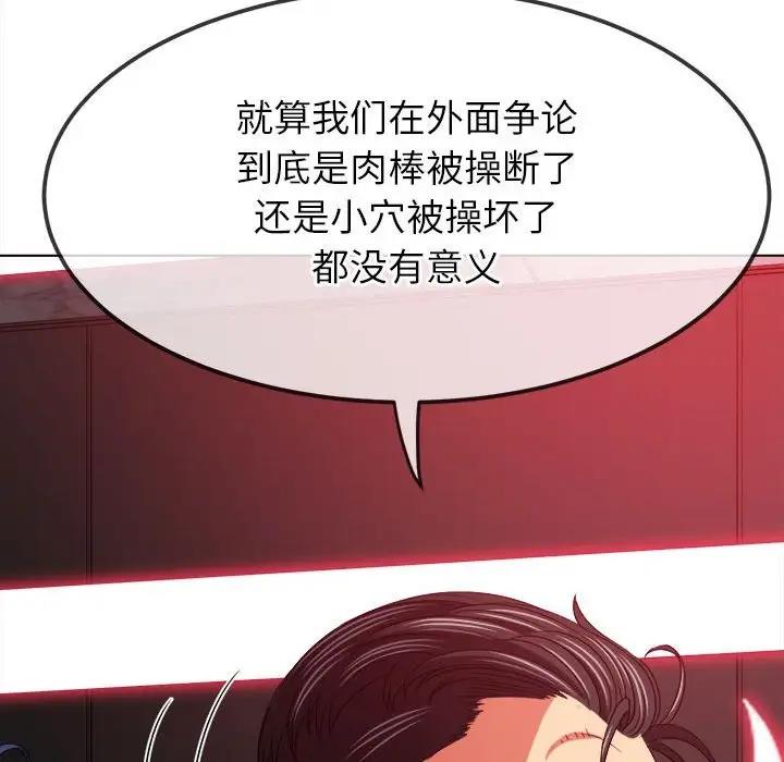 171P - 恶女勾勾缠/难缠小恶女