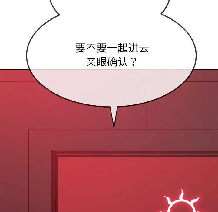 174P - 恶女勾勾缠/难缠小恶女