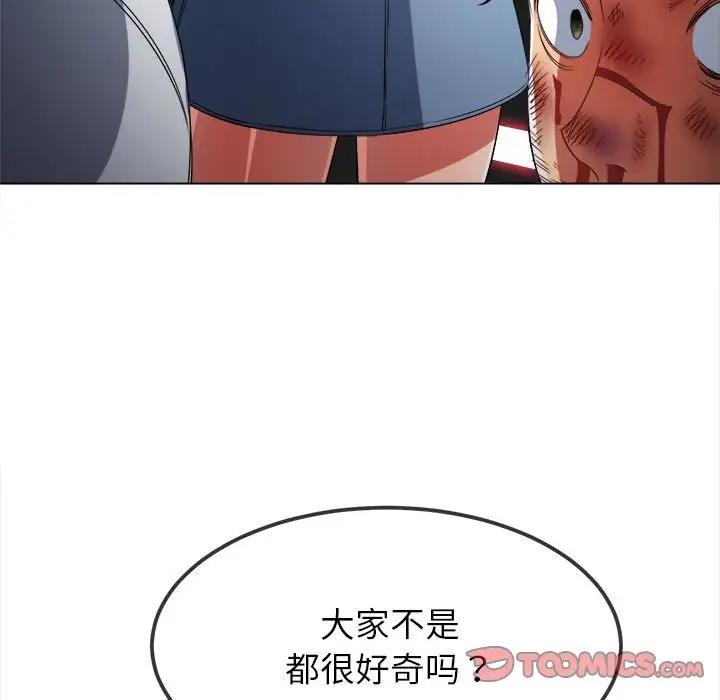 180P - 恶女勾勾缠/难缠小恶女