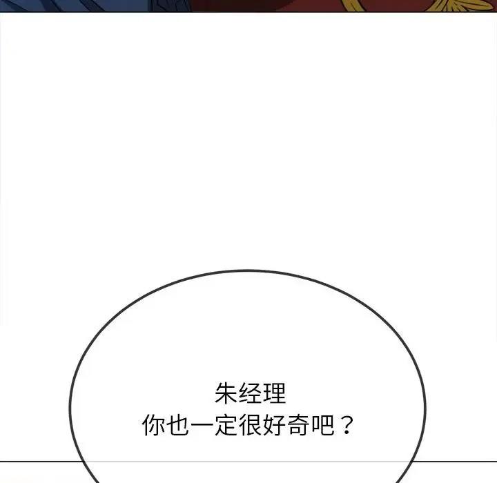 183P - 恶女勾勾缠/难缠小恶女