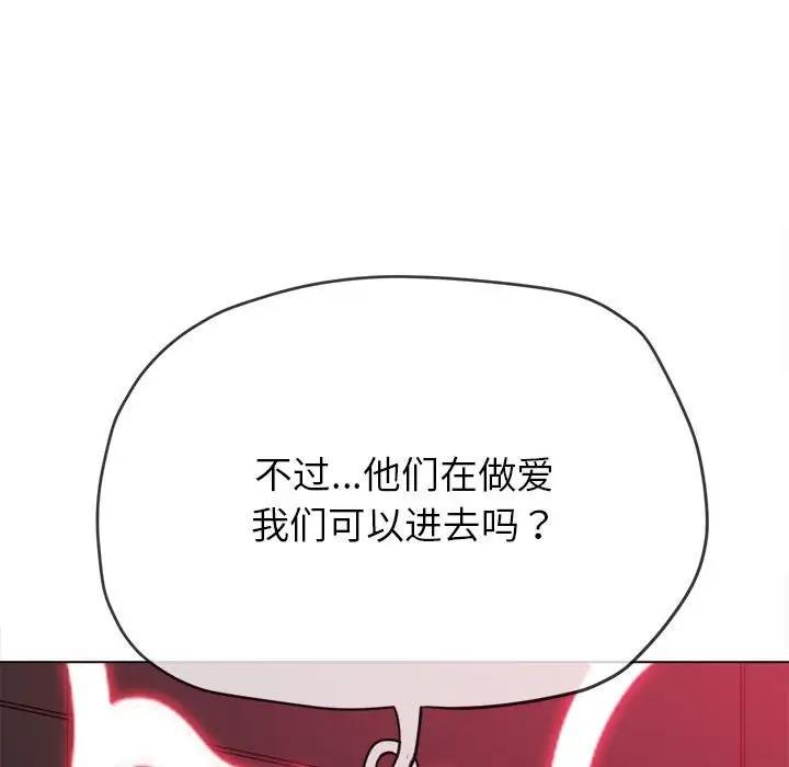 186P - 恶女勾勾缠/难缠小恶女
