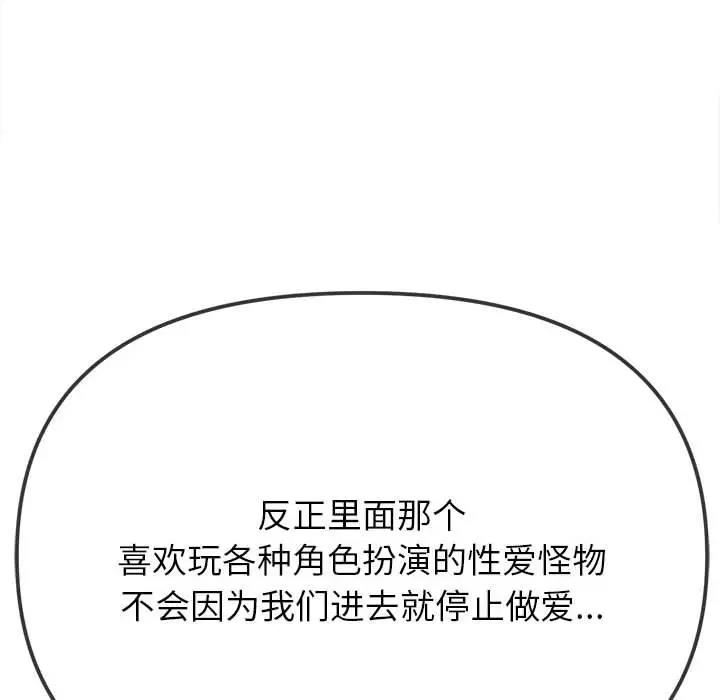 189P - 恶女勾勾缠/难缠小恶女