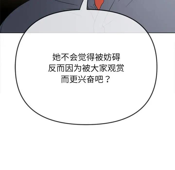 192P - 恶女勾勾缠/难缠小恶女