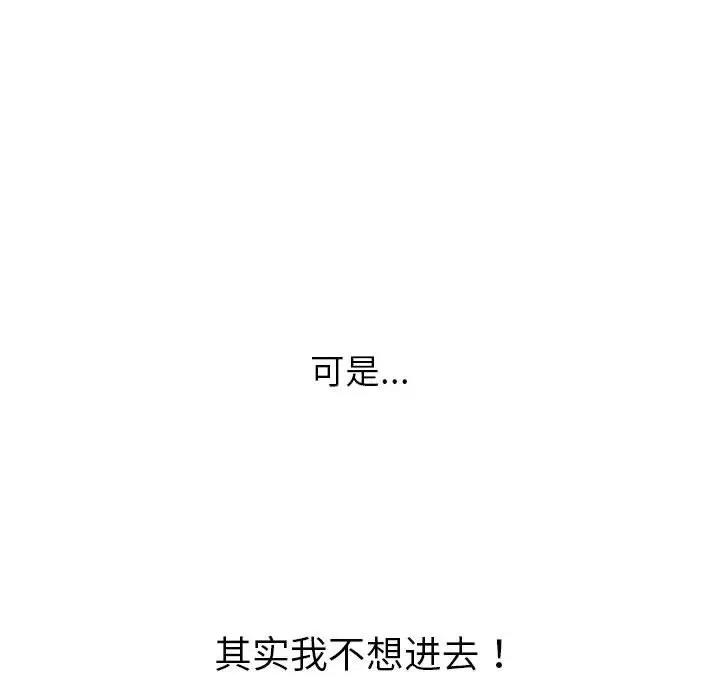 193P - 恶女勾勾缠/难缠小恶女