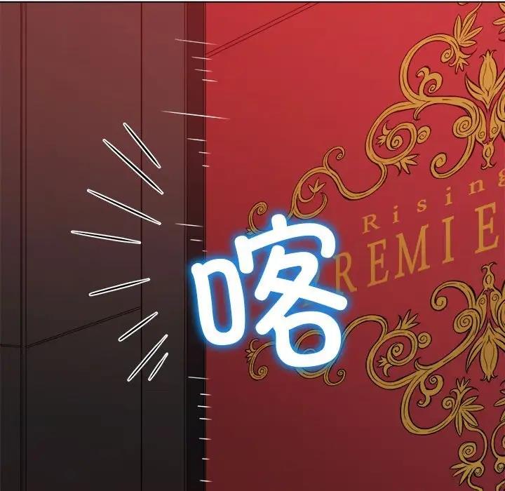 209P - 恶女勾勾缠/难缠小恶女