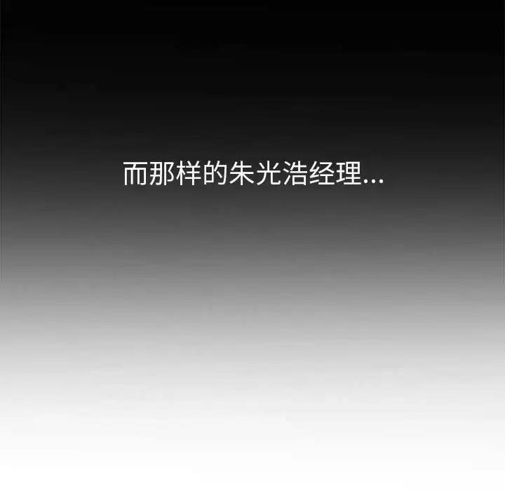 26P - 恶女勾勾缠/难缠小恶女
