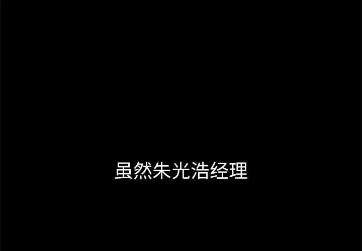 3P - 恶女勾勾缠/难缠小恶女