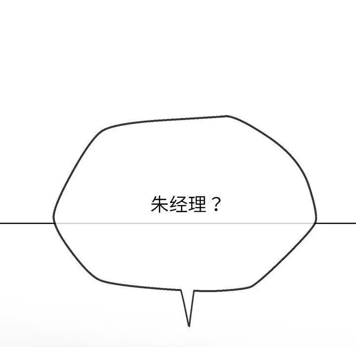 53P - 恶女勾勾缠/难缠小恶女