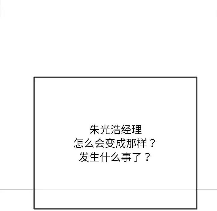 56P - 恶女勾勾缠/难缠小恶女