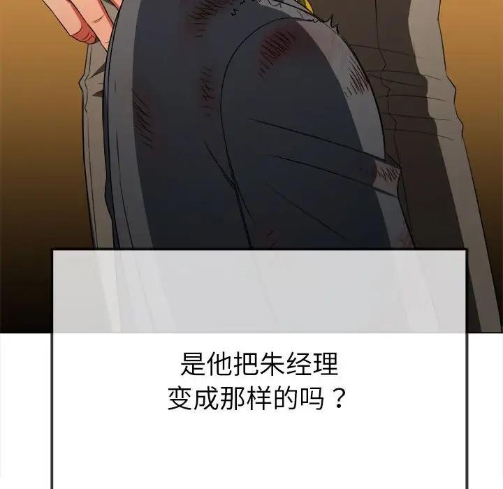 59P - 恶女勾勾缠/难缠小恶女