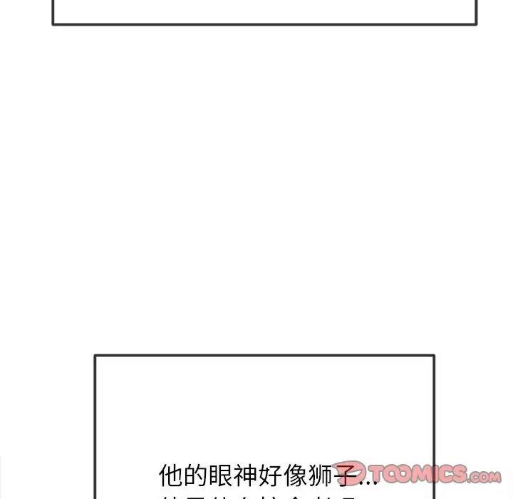 60P - 恶女勾勾缠/难缠小恶女