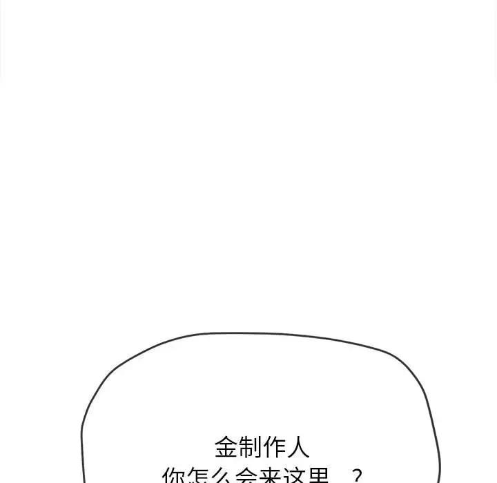 70P - 恶女勾勾缠/难缠小恶女