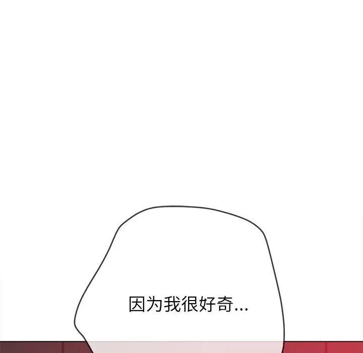 83P - 恶女勾勾缠/难缠小恶女