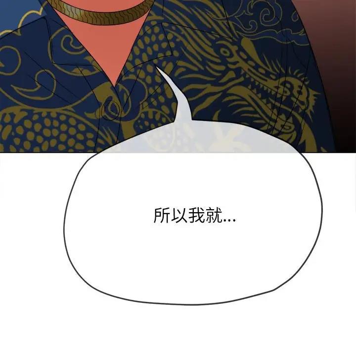 89P - 恶女勾勾缠/难缠小恶女