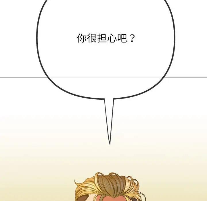 91P - 恶女勾勾缠/难缠小恶女