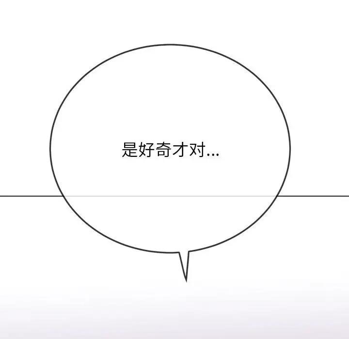 94P - 恶女勾勾缠/难缠小恶女