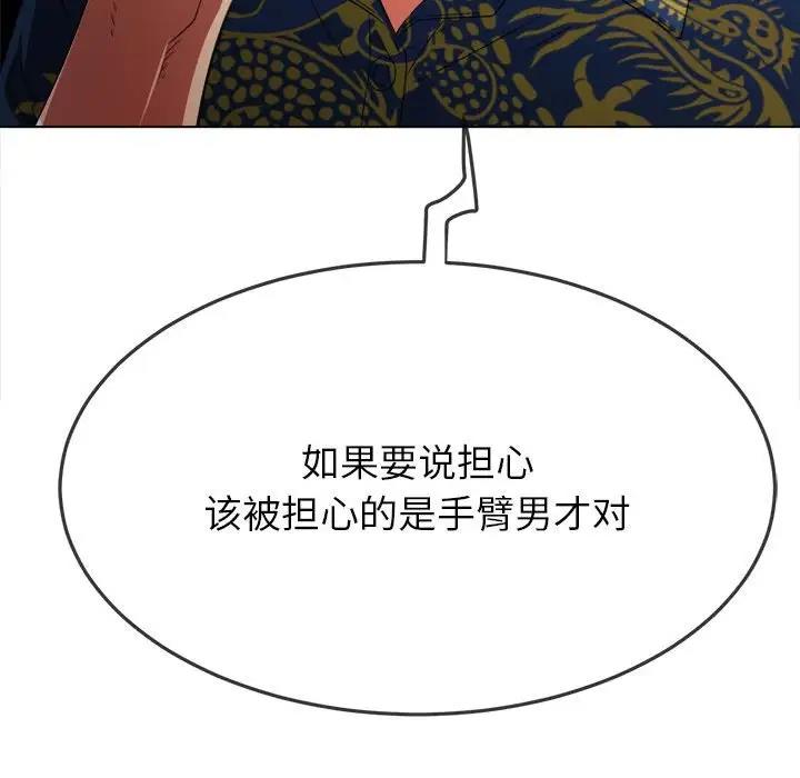 96P - 恶女勾勾缠/难缠小恶女