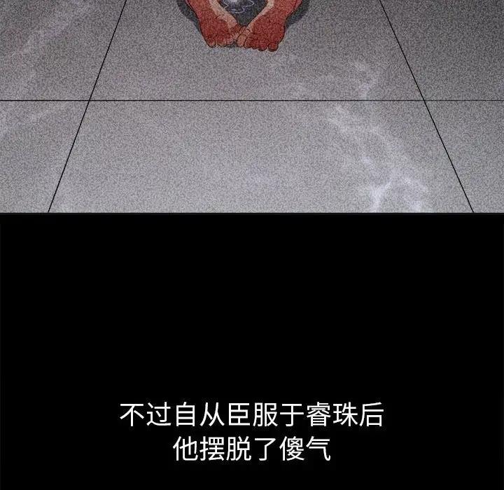 9P - 恶女勾勾缠/难缠小恶女