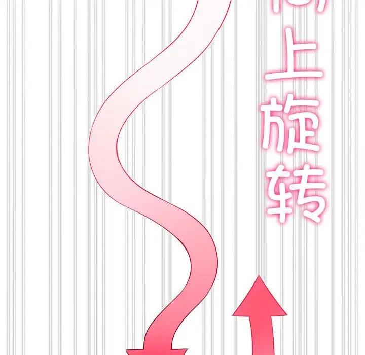 101P - 恶女勾勾缠/难缠小恶女